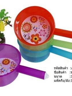 ขันด้ามจับ A-202 (ราคาต่อโหล)