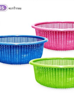 ตะแกรงกลมดันกิ้นใหญ่ K1005 (ราคาต่อโหล)