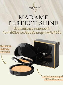 แป้ง Madame Perfect Shine Powder