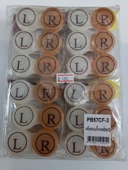 ตลับคอนแท็กเลนส์ PB57CF-3 (ราคาต่อโหล)