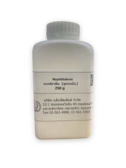 Naphthalene ลูกเหม็น 250 กรัม