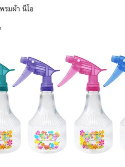 กระบอกฉีดน้ำ2114 (ราคาต่อโหล)