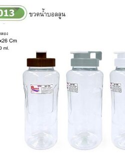 กระบอกน้ำบอลลูน 013 (ราคาต่อโหล)