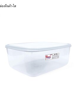 กล่องเวฟใส 4500ML 823 (ราคาต่อโหล)