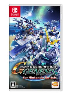NSW: SD Gundam G Generation Genesis (Asia)