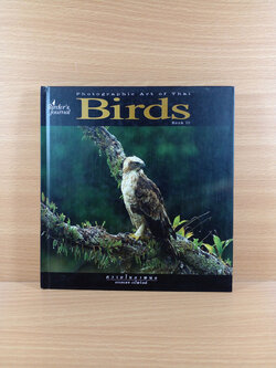 BIRDS - Photographic Art of Thai Book 2 ความในภาพนก