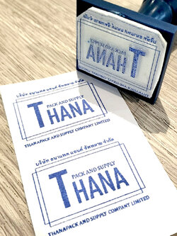 ตรายางจดทะเบียน