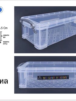 กล่องเรโท No.17022 (ราคาต่อโหล)