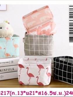 ตะกร้าผ้า(13*21*16.25cm) 33217(ราคาต่อโหล)