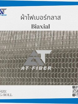 ใยแก้วแบบ 2 ทิศทาง Biaxial (BX)