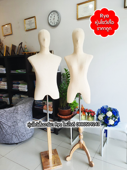 หุ่นผ้าขาไม้ ผ้าดิบมีหัว อก 34 เอว 25 สะโพก 35 สินค้าใหม่มือ 1