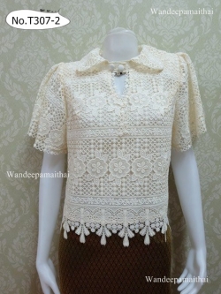 เสื้อลูกไม้คอตตอนเนื้อดีมาก ปกบัวเชิ้ต แขนทวิส NEW เบอร์ XXL สีครีมไข่