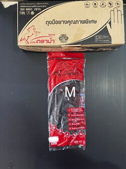 ถุงมือยาง ม้า สีดำ M (ราคาต่อโหล)
