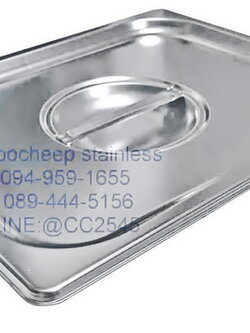 ฝาปิด ถาดอาหารสเตนเลส