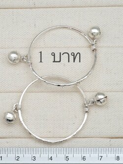 กำไลเงิน:กำไลข้อเท้าเด็ก:กำไลเด็ก ทำจากเงินแท้ น้ำหนัก 1 บาท