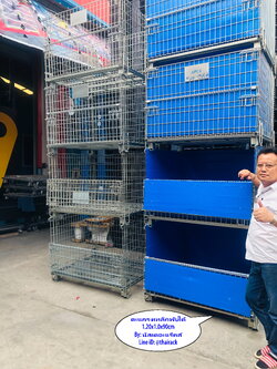 ตะแกรงเหล็กพับได้3300บ.