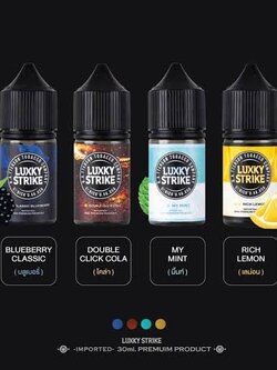 ☃️📌โปร Lucky Strike Salt Nic / Luxky Strike Salt Nic