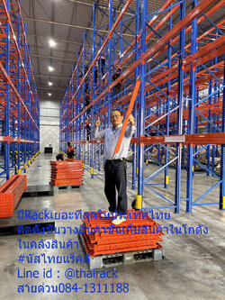 รีวิวติดตั้งชั้นเก็บสินค้าในโรงงานอุตสาหกรรมในโกดังในคลังสินค้า