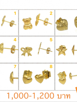 ต่างหูทองราคาถูกสุดๆ