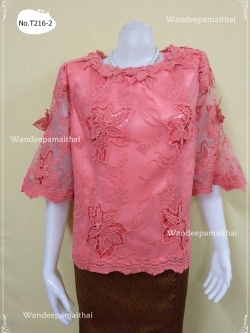 เสื้อลูกไม้นอก แขนสามส่วนปักมุขรอบคอ ซิปหลัง 4XL (เบอร์ 46) สีโอรส