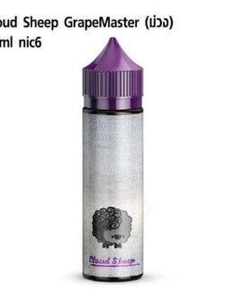 องุ่นแกะ Cloud Sheep 60ml nic6 ฟรีเบส