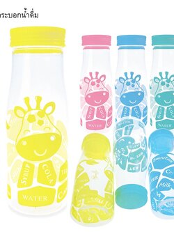 กระบอกน้ำ MILK BOTTLE 010 (ราคาต่อโหล)