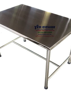 โต๊ะสเตนเลส-คานล่าง - รุ่นประหยัด 110 ซม.