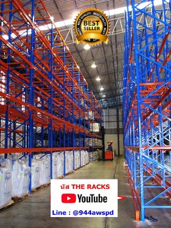 รับซื้อ ขาย ประมูล ชั้นRackมือ2ชั้นวางสินค้าในคลังสินค้า