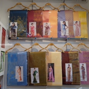 ผ้าไหมเกษตรตัดชุด (ผ้าไหมรับไหว้)(ผ้ารับไหว้)