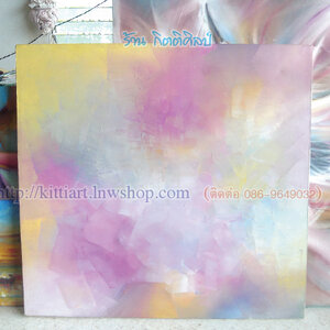 ศิลปะแอบสแตกอาร์ต (Abstract Art)