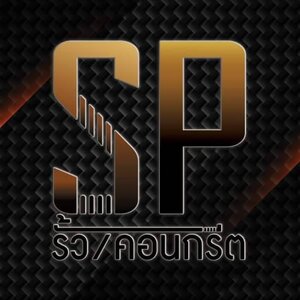 ร้านรับสร้างรั้วคอนกรีต