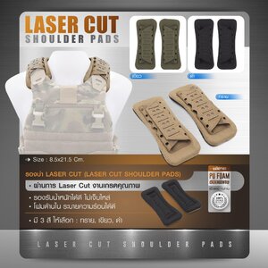 รองบ่า laser cut ( Laser Cut Shoulder pads )