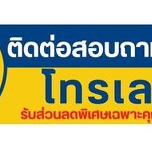 เสาเข็ม: รู้จัก "รากฐาน" ที่แท้จริงของอาคาร