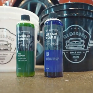 GLOSSBRO Bubble Bomb VS GLOSSBRO Cream Bomb ต่างกันอย่างไร?