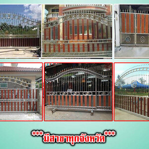 ช่องรั้วสแตนเลส โทร 098-1617859 รั้วสแตนเลส ทั้ง รั้วหน้าบ้าน รั้วประตูบ้าน ช่องรั้วสแตนเลส เน้นใช้วัสดุคุณภาพ