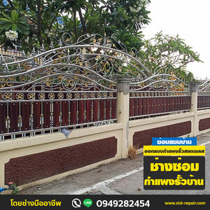 วิธีดูแลกำแพงรั้วบ้านไม่ให้แตกร้าว