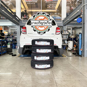 [YOKOHAMA ADVAN dB ขนาด 185/60R15] NISSAN MARCH เข้ารับบริการเปลี่ยนยางรถยนต์ ขอยางคุณภาพเยี่ยม เน้นใช้งาน ผลิตญึ่ปุ่น โทร.086-569-1915
