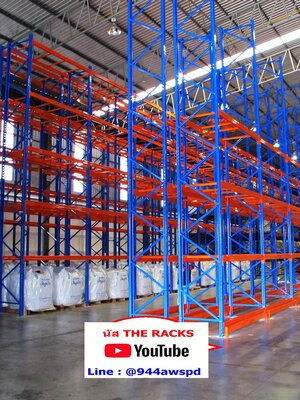 รับซื้อชั้นวางของชั้นวางสินค้า