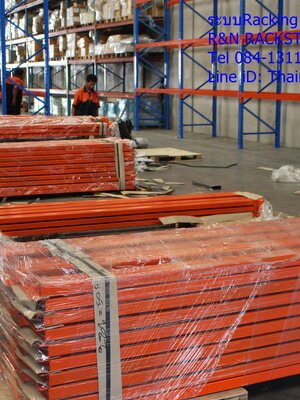 ติดตั้งชั้นเก็บสินค้าในคลังสินค้า