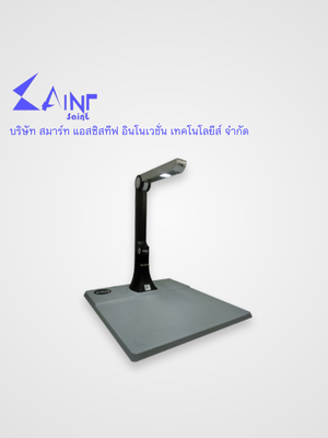 เครื่องสแกนเนอร์ความละเอียดสูง Kibo XS