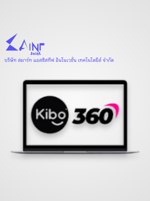 ซอฟต์แวร์แปลงเอกสารแบบดิจิทัล Kibo 360 Kit