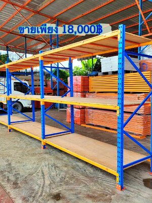 !!!จัดโปร!!!Medium rack ปูแผ่นไม้3 ชั้น 3 ชุดต่อเนื่อง เพียง 18,000บาท เท่านั้น