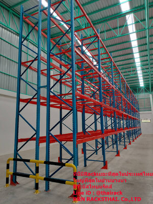 ราคาชั้นเก็บสินค้าแบบปูพื้นไม้อัดดำลึก90cm.ยาว2.50ม. H6.0,m