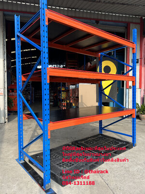 ชั้นเก็บสินค้าแบบปูพื้นไม้อัดดำมือสองสูง4.50ม.