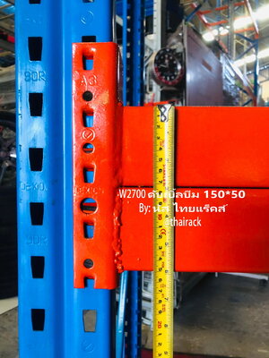 Rackมือสอง มาใหม่ๆ ล่าสุด วันนี้อีกแล้ว