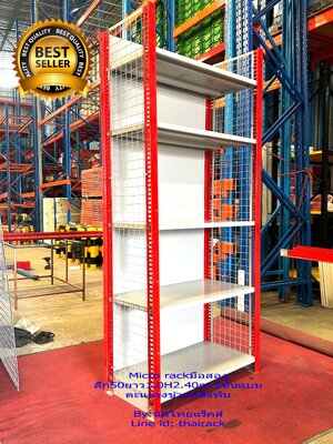 Vาย2750ชั้นวางของMicro rackมือสองราคาถูกมาก