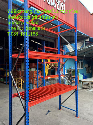รีวิวติดตั้งชั้นเก็บสินค้าSelectivepalletRacking