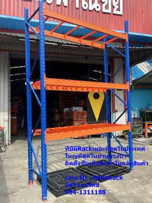 #รีวิวราคาติดตั้งชั้นเก็บสินค้าในคลังสินค้าและในโรงงานอุตสาหกรรม2.70m