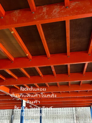 ชั้นลอยมือสอง 13.4*35เมตร โครงสร้างแข็งแรงมาก