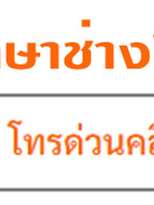 ช่างทำห้องใหม่จะต้องเรียนรู้และวางแผนตามความต้องการของลูกค้าและการใช้พื้นที่ที่มีอยู่ให้เป็นผลงานที่สวยงามและใช้ประโยชน์ได้